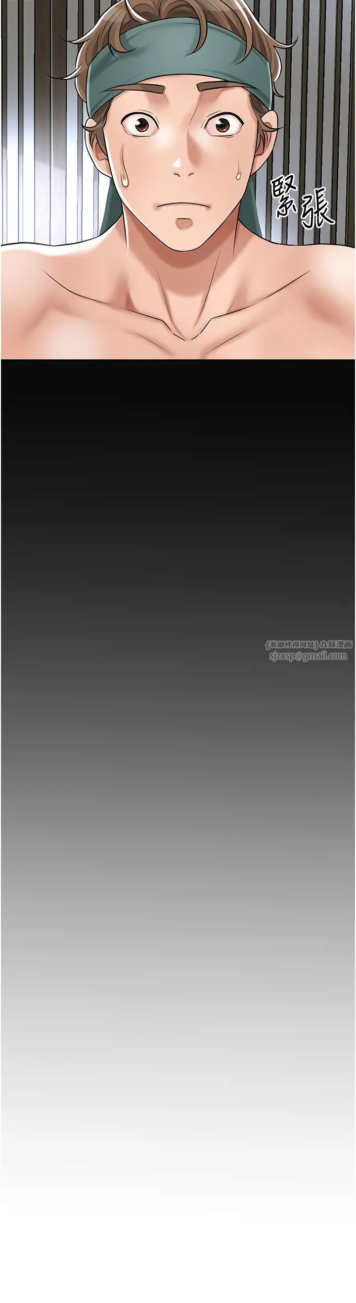 花容湿色:取花点第3話-要我偷看女人洗澡?!