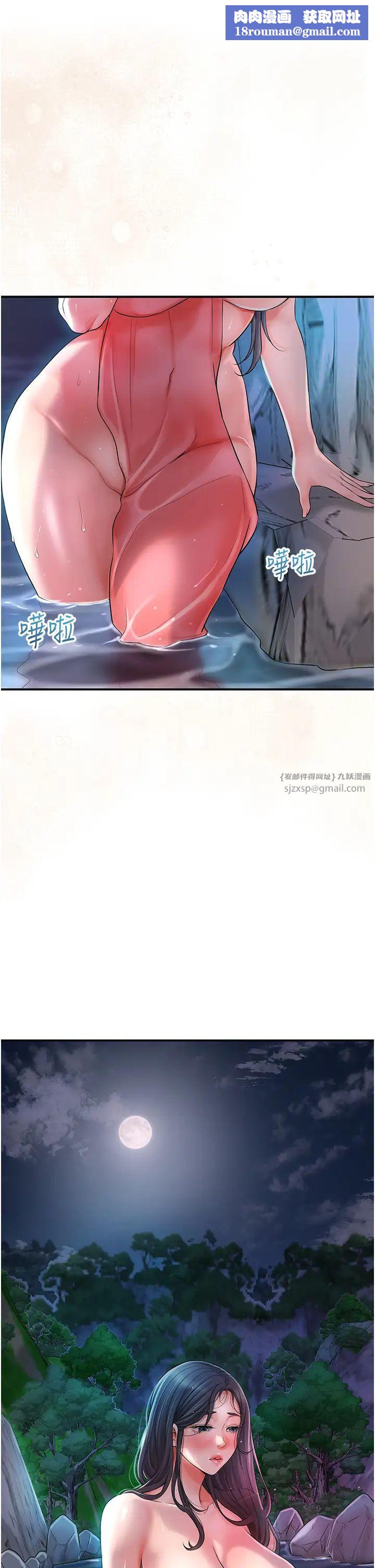 花容湿色:取花点第4話-呼喚姑娘「深夜侍寢」