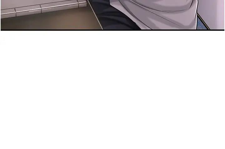 花容湿色:取花点第4話-呼喚姑娘「深夜侍寢」