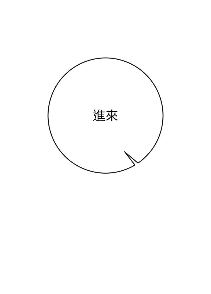 花容湿色:取花点第5話-肉棒…給我肉棒…