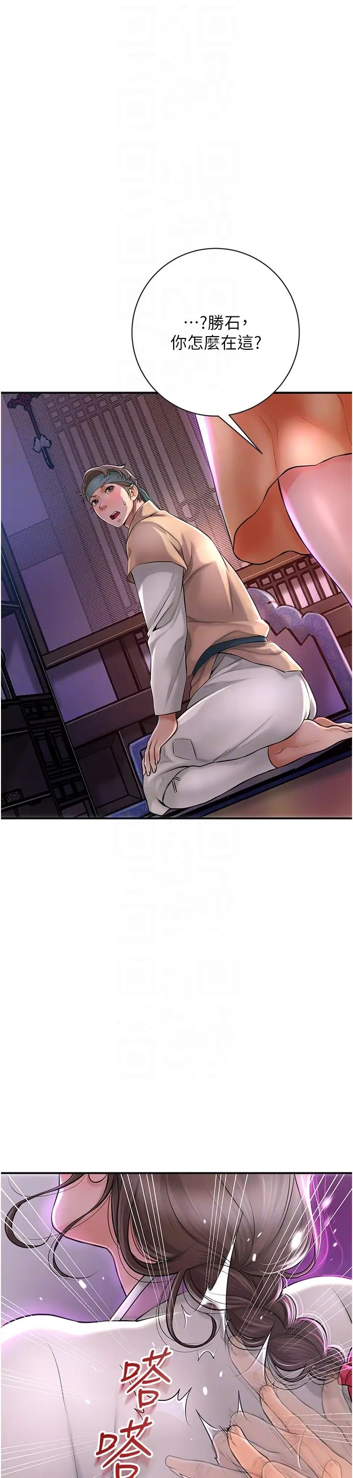 花容湿色:取花点第5話-肉棒…給我肉棒…