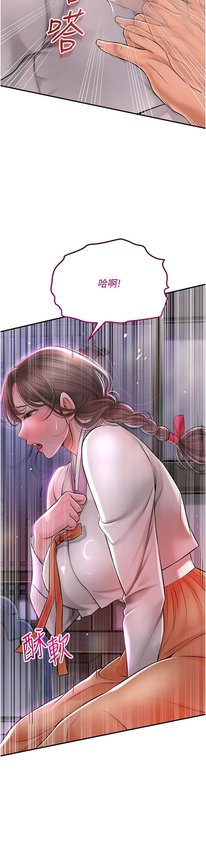 花容湿色:取花点第5話-肉棒…給我肉棒…