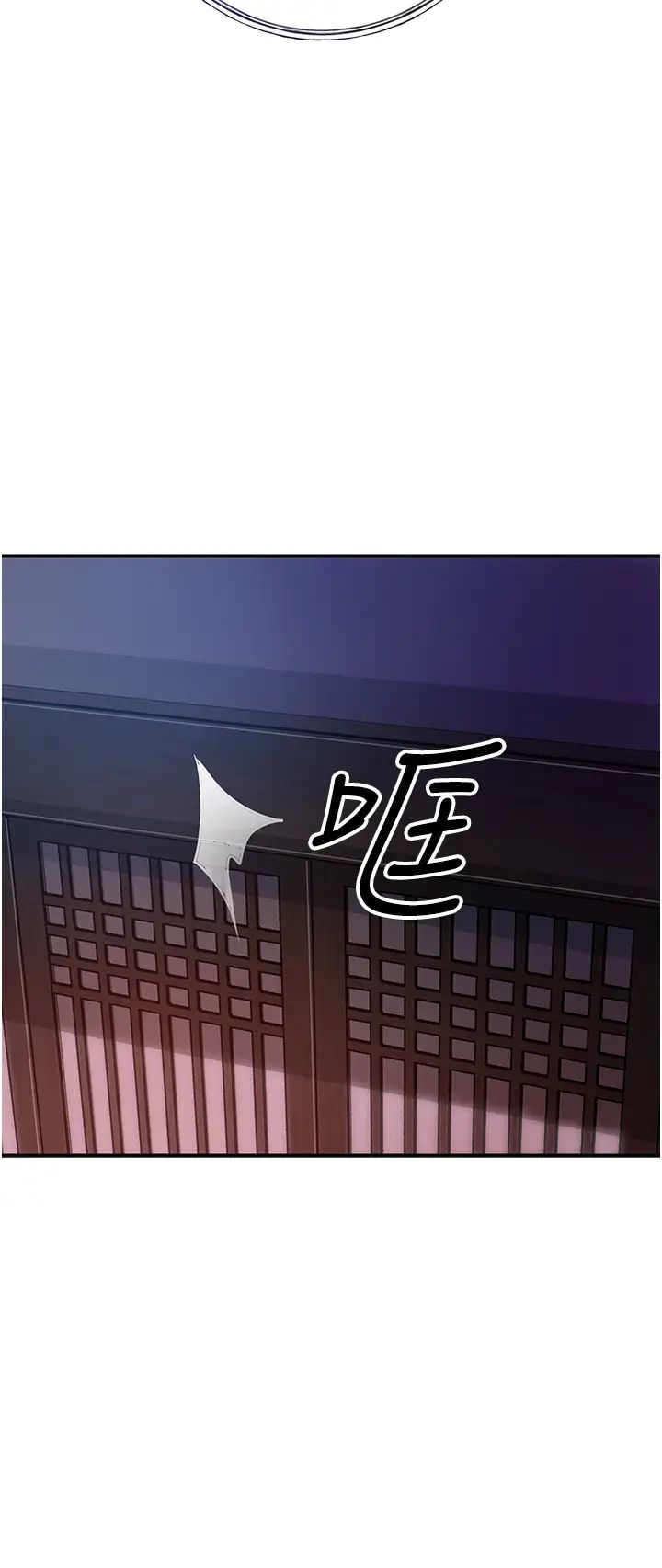 花容湿色:取花点第5話-肉棒…給我肉棒…