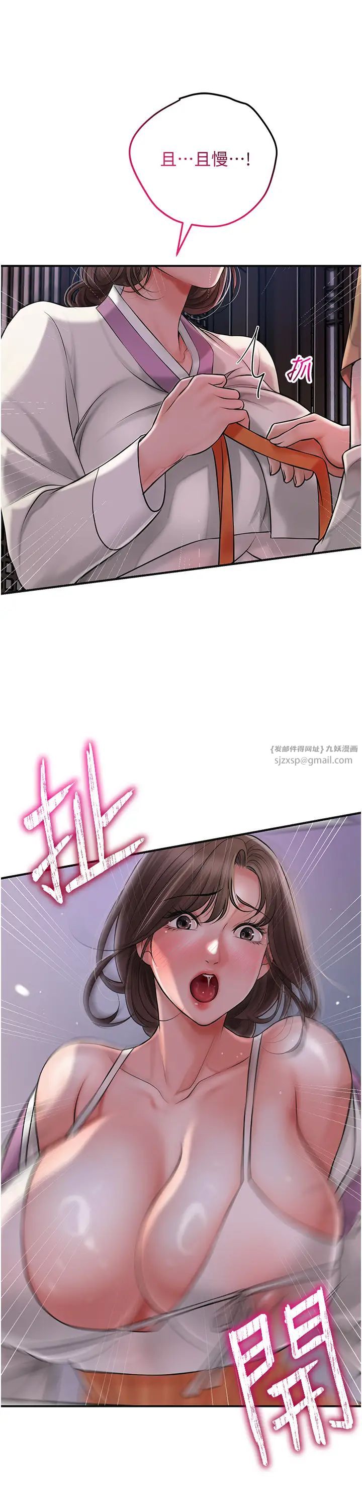 花容湿色:取花点第5話-肉棒…給我肉棒…