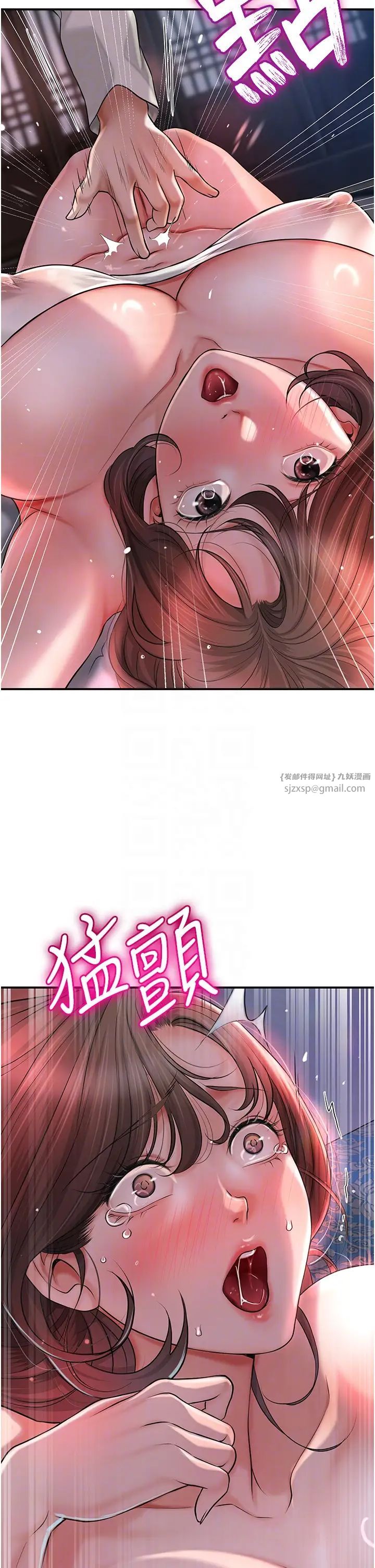 花容湿色:取花点第5話-肉棒…給我肉棒…