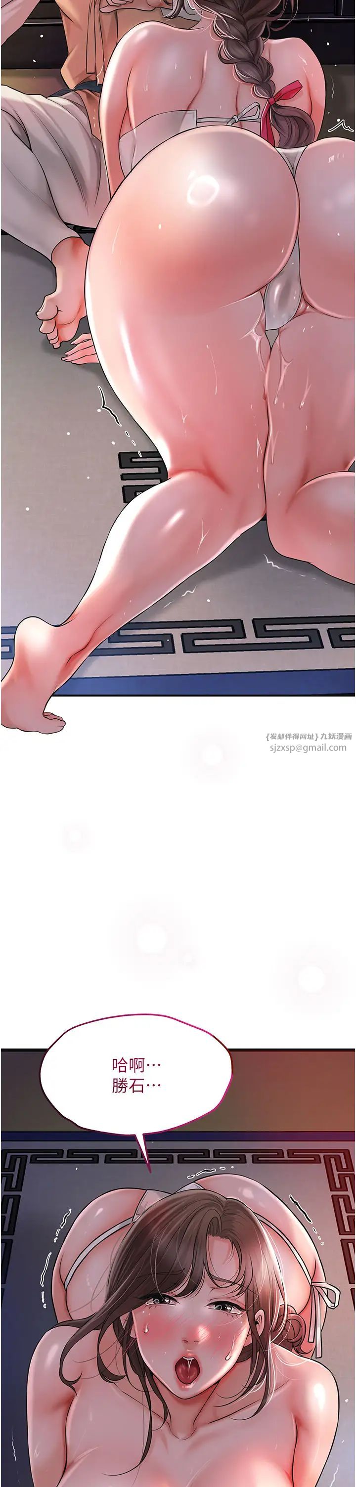 花容湿色:取花点第5話-肉棒…給我肉棒…