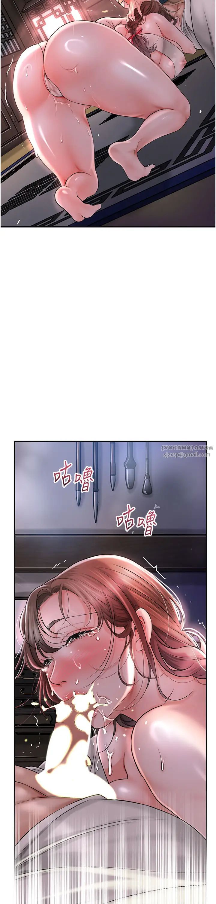 花容湿色:取花点第6話-純情處男的口爆初體驗