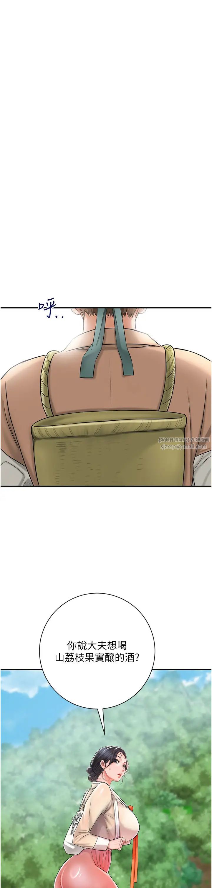 花容湿色:取花点第6話-純情處男的口爆初體驗