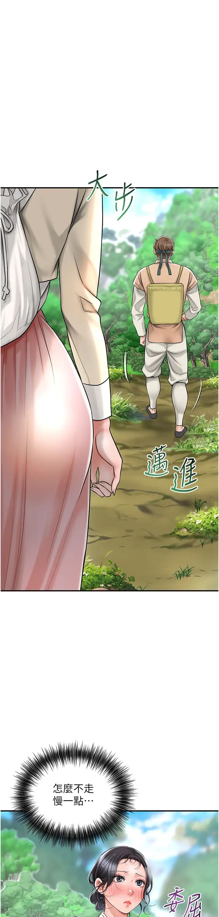 花容湿色:取花点第7話-身上滿是姐姐的淫液