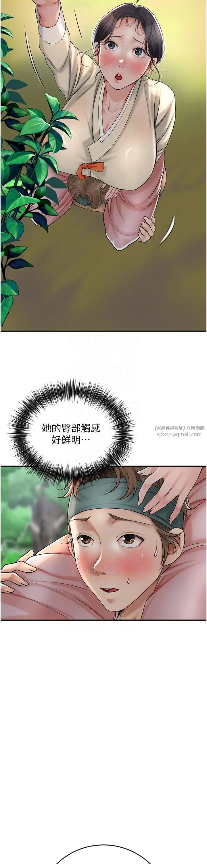 花容湿色:取花点第7話-身上滿是姐姐的淫液