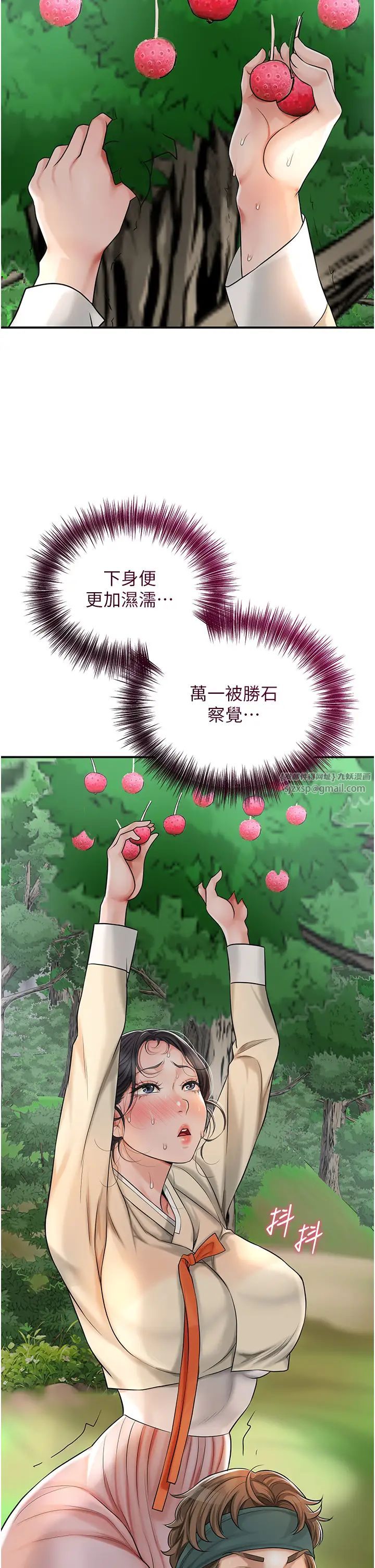 花容湿色:取花点第7話-身上滿是姐姐的淫液