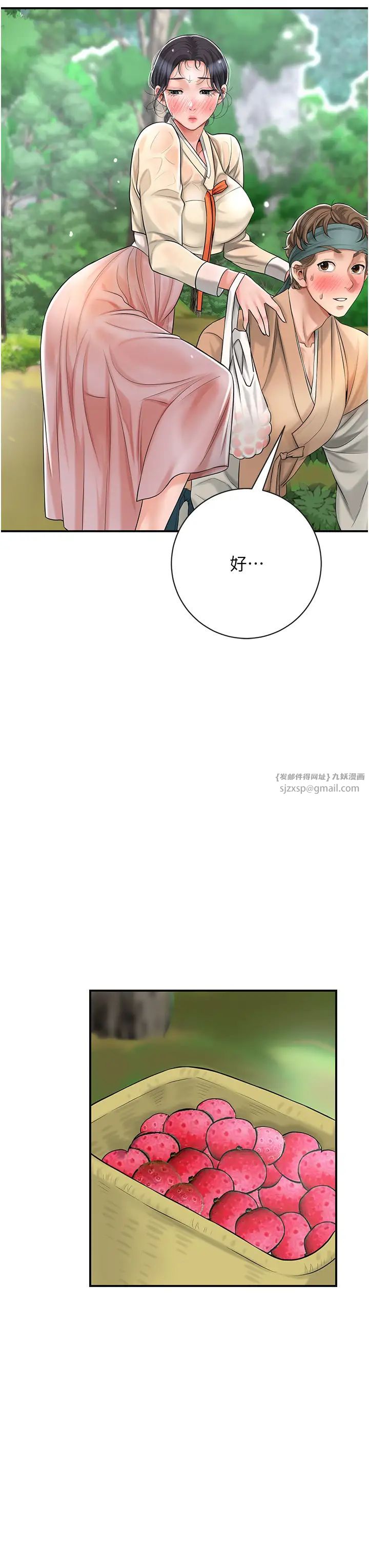 花容湿色:取花点第7話-身上滿是姐姐的淫液