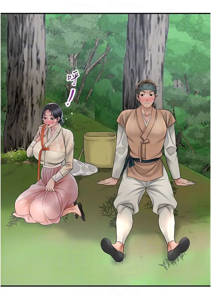 花容湿色:取花点第8話-衣服脫光就不熱瞭