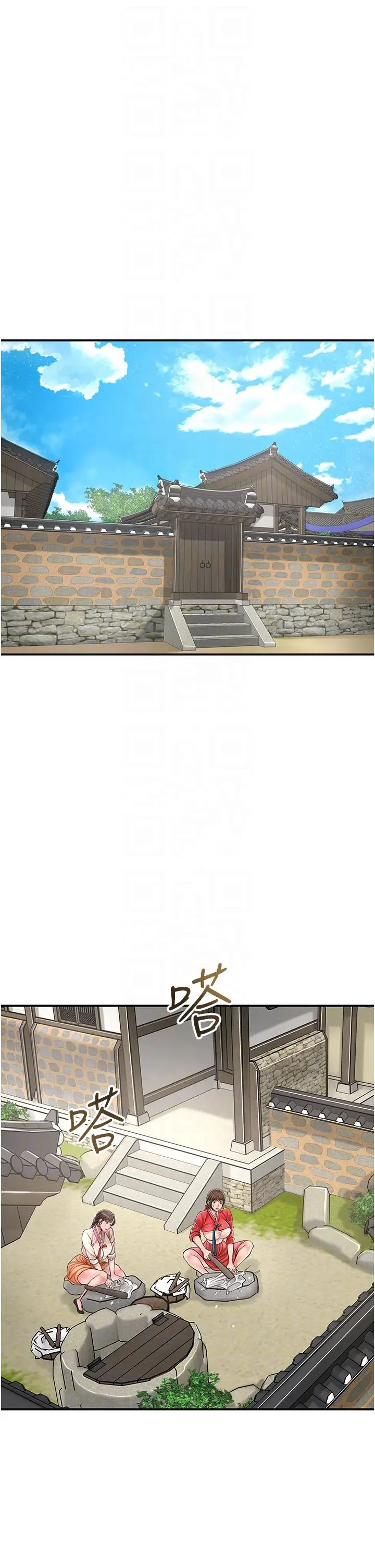 花容湿色:取花点第8話-衣服脫光就不熱瞭