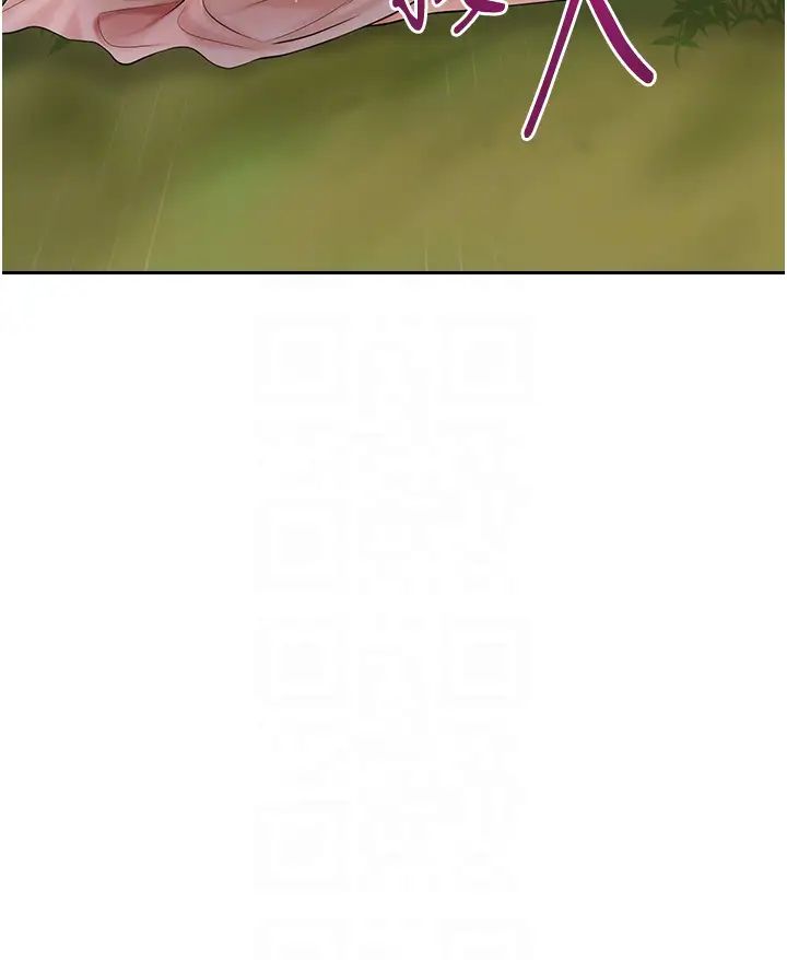 花容湿色:取花点第8話-衣服脫光就不熱瞭