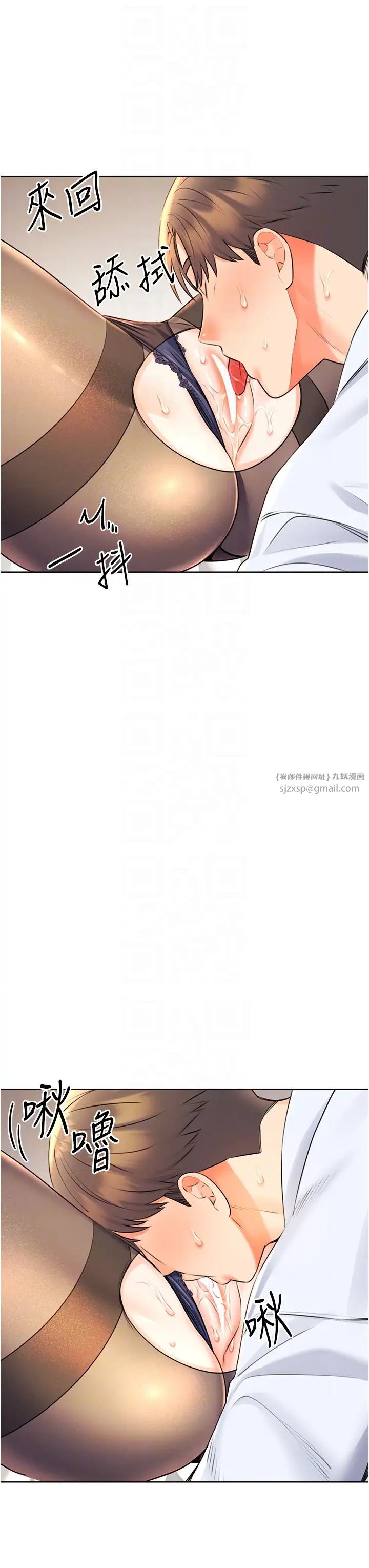 性运刮刮乐第15話-課長,要來點火車便當嗎?