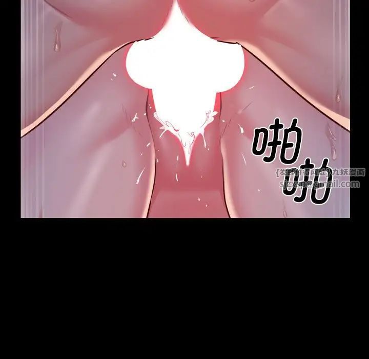 敲开你的门第96話