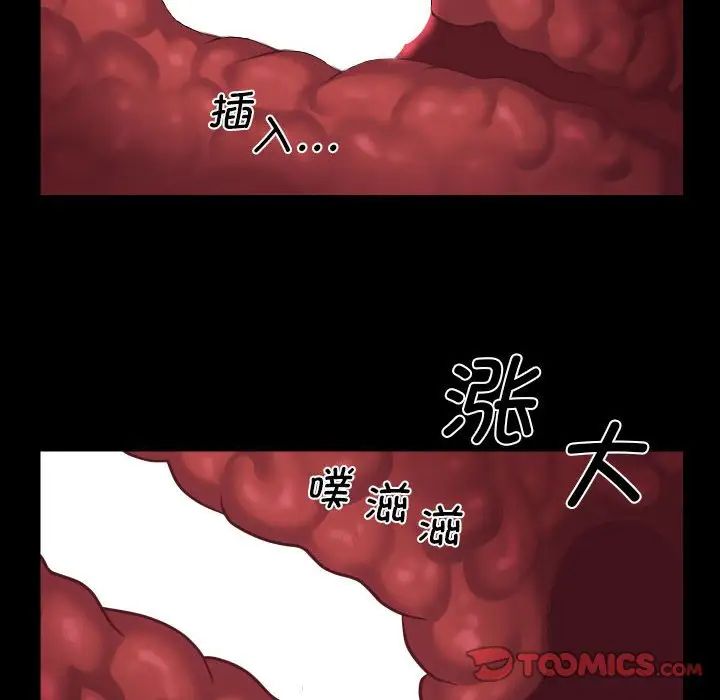敲开你的门第96話