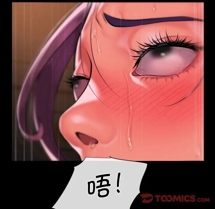 敲开你的门第96話