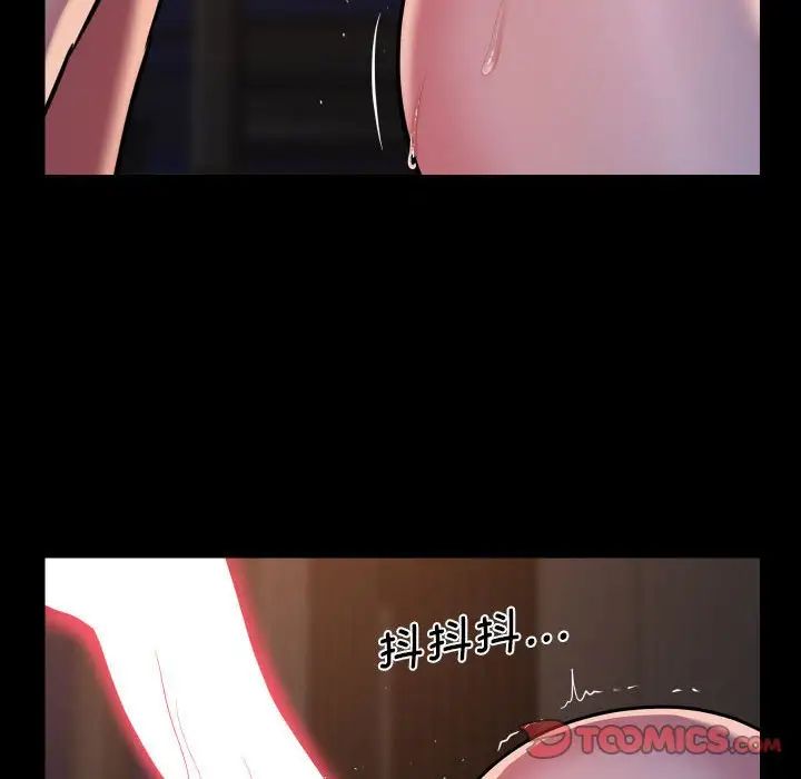 敲开你的门第96話