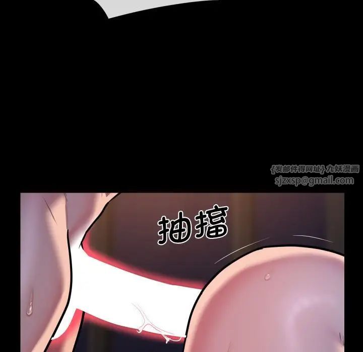 敲开你的门第96話