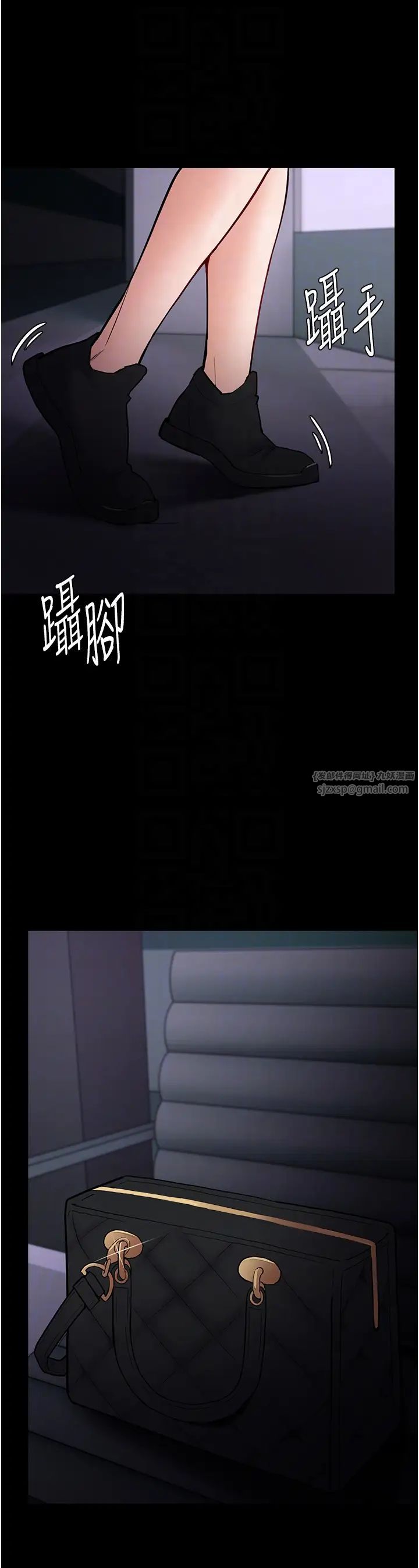 痴汉成瘾第86話-菊花開通儀式