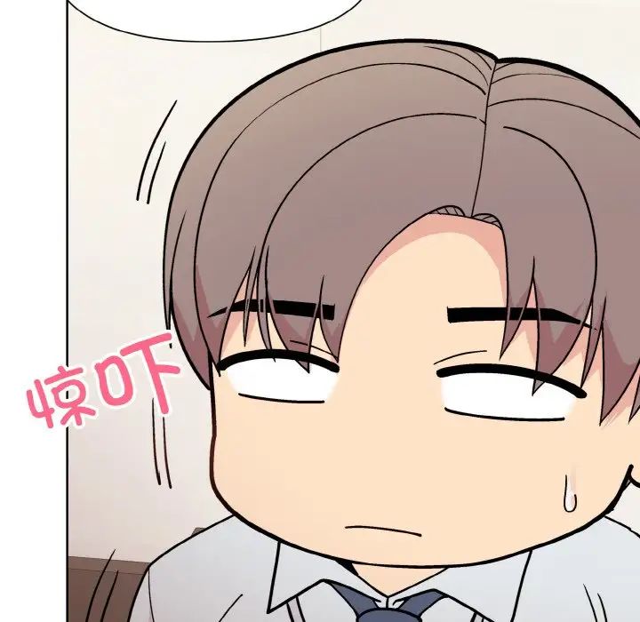 和美女上司玩游戏第8話