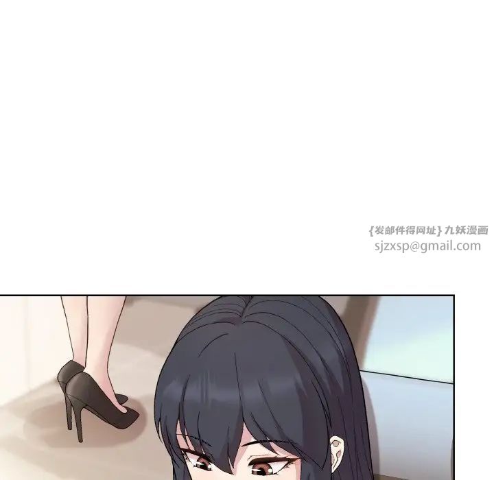 和美女上司玩游戏第8話