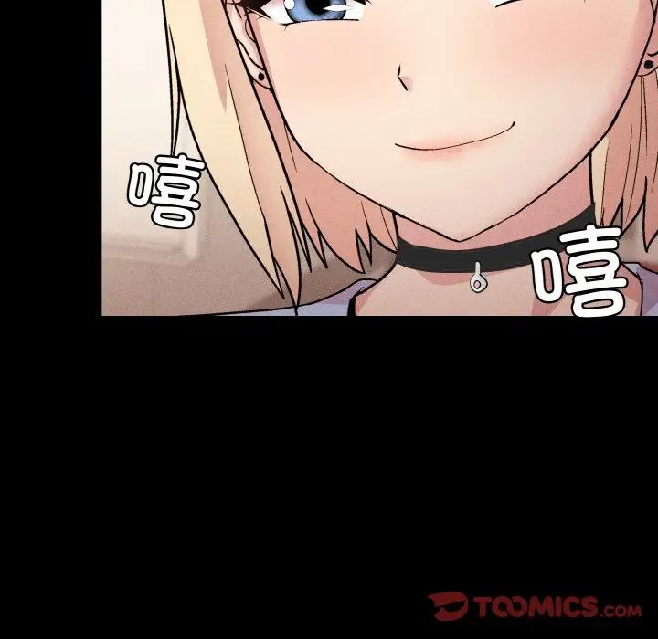 和美女上司玩游戏第8話