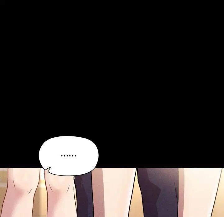 和美女上司玩游戏第8話