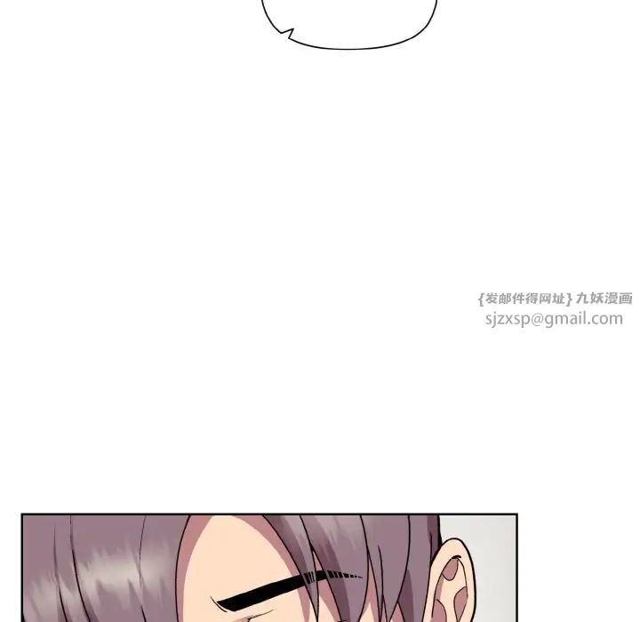 和美女上司玩游戏第8話