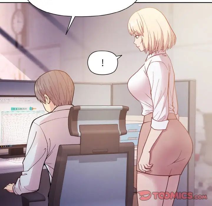 和美女上司玩游戏第8話