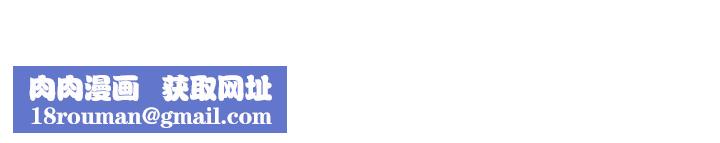 和美女上司玩游戏第8話