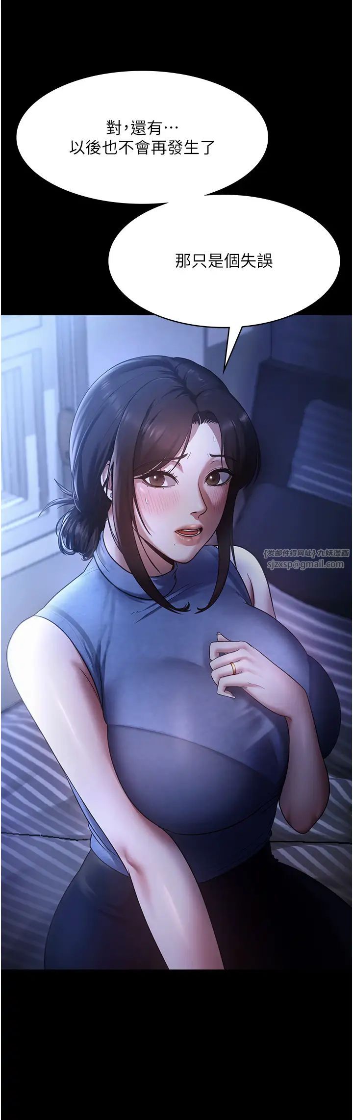 老闆娘的诱惑第10話-妳不是來做愛的嗎?