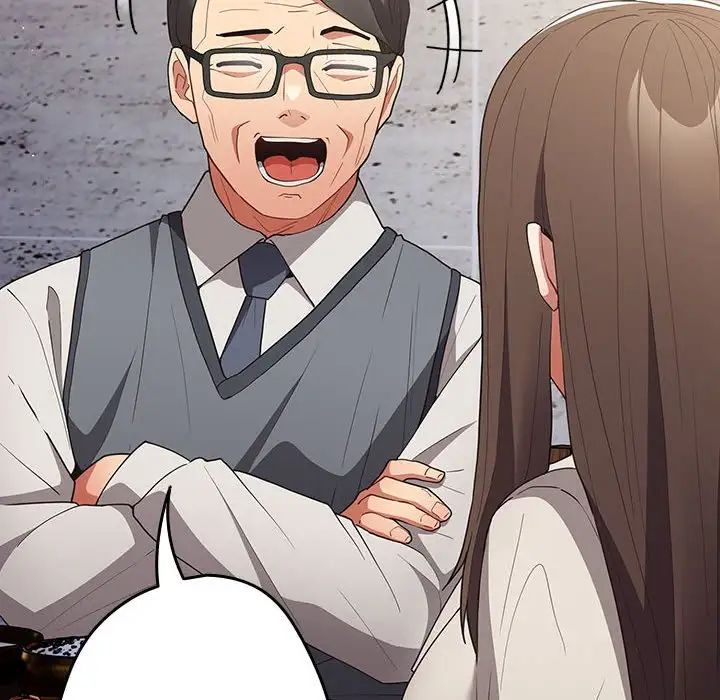 游戏规则我来定第56話