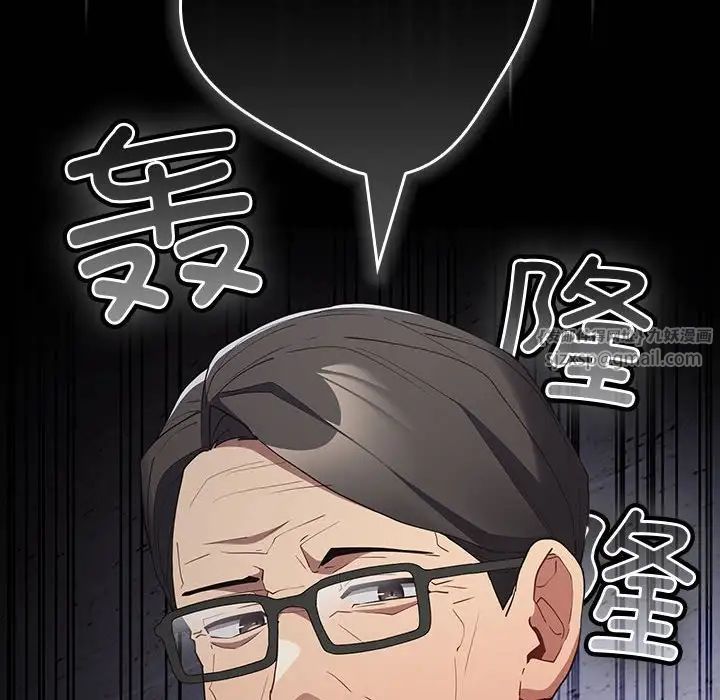 遊戲規則我來定第56話