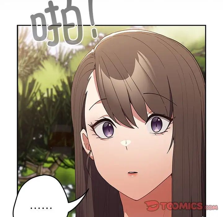 游戏规则我来定第56話