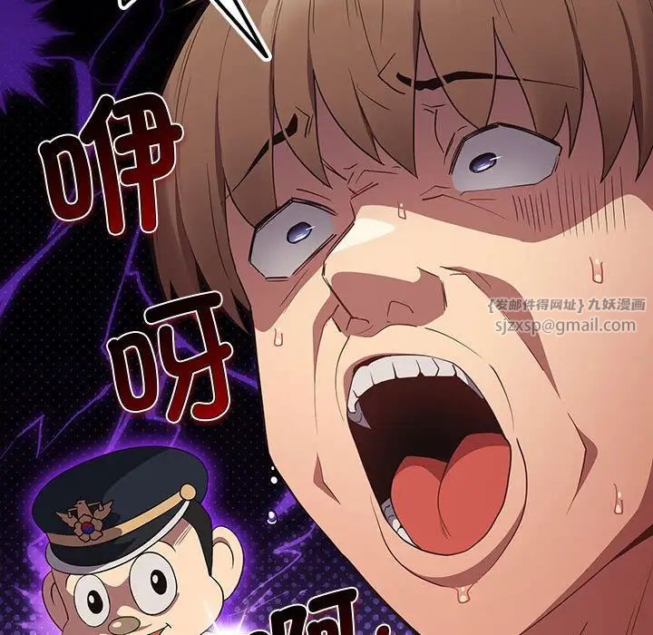 游戏规则我来定第56話