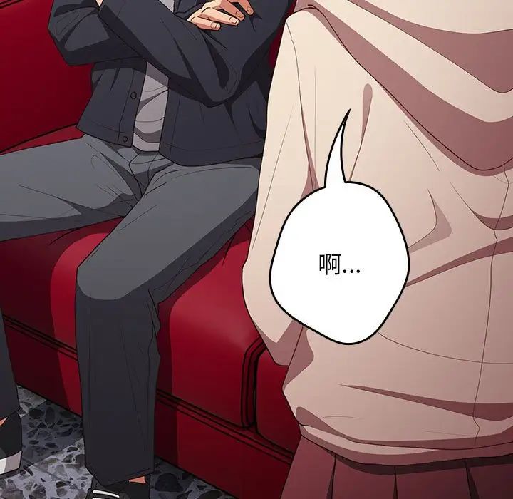 遊戲規則我來定第56話