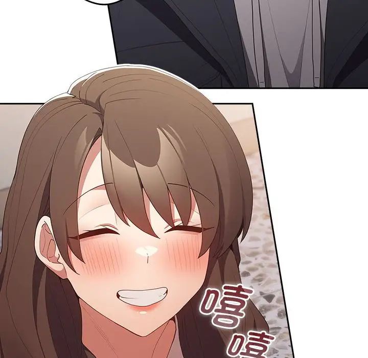 游戏规则我来定第56話