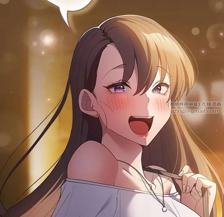 游戏规则我来定第56話