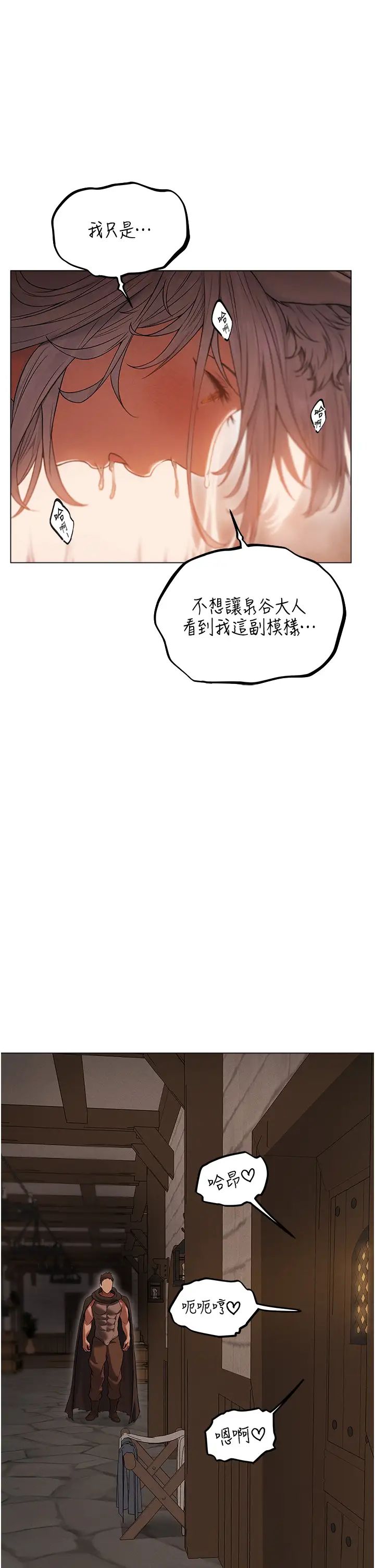 人妻猎人第57話-愛撒嬌的性奴最「性」福