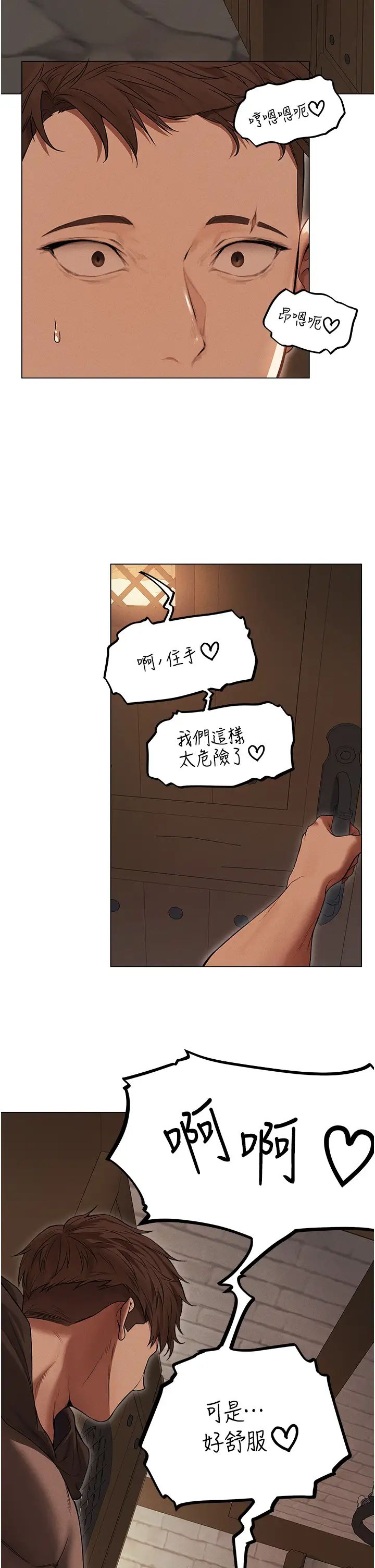 人妻猎人第57話-愛撒嬌的性奴最「性」福