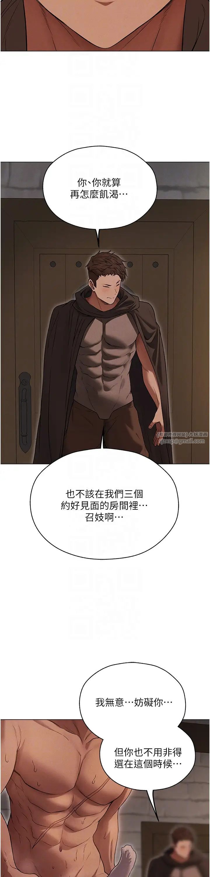 人妻猎人第57話-愛撒嬌的性奴最「性」福