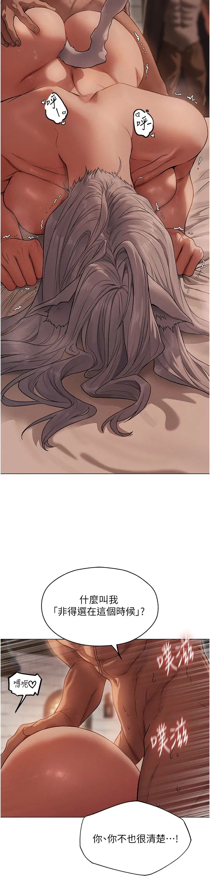 人妻猎人第57話-愛撒嬌的性奴最「性」福