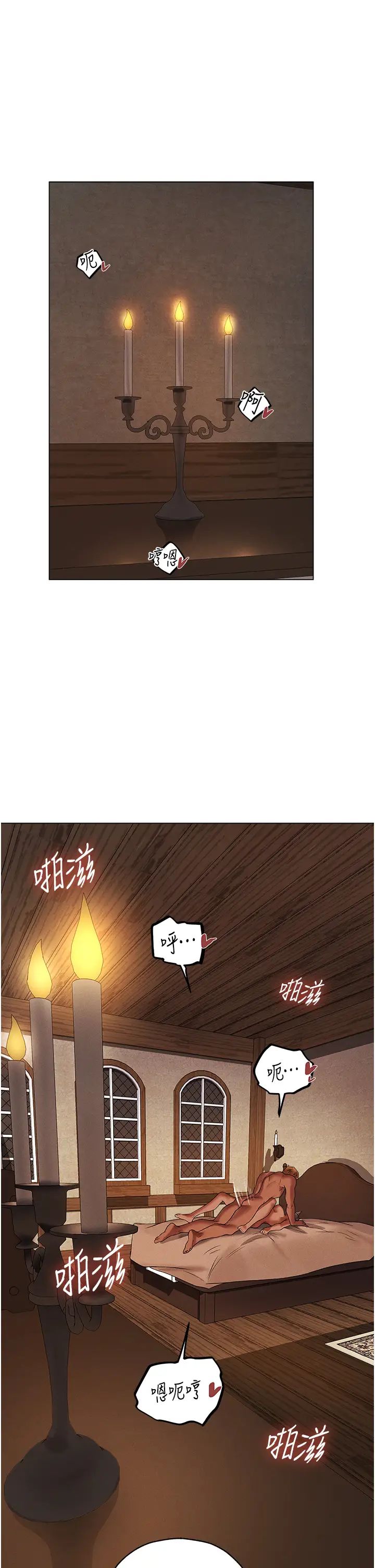 人妻猎人第57話-愛撒嬌的性奴最「性」福