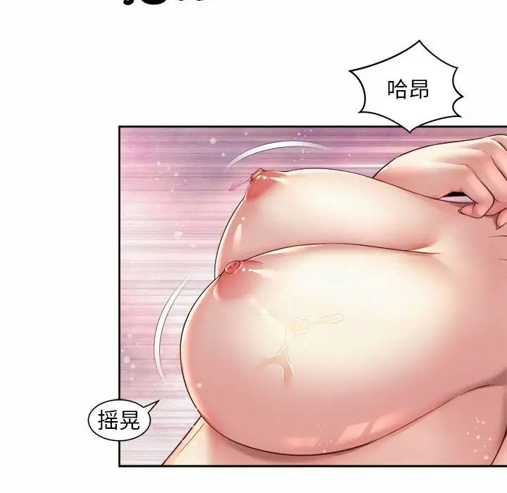 社内恋爱第34話