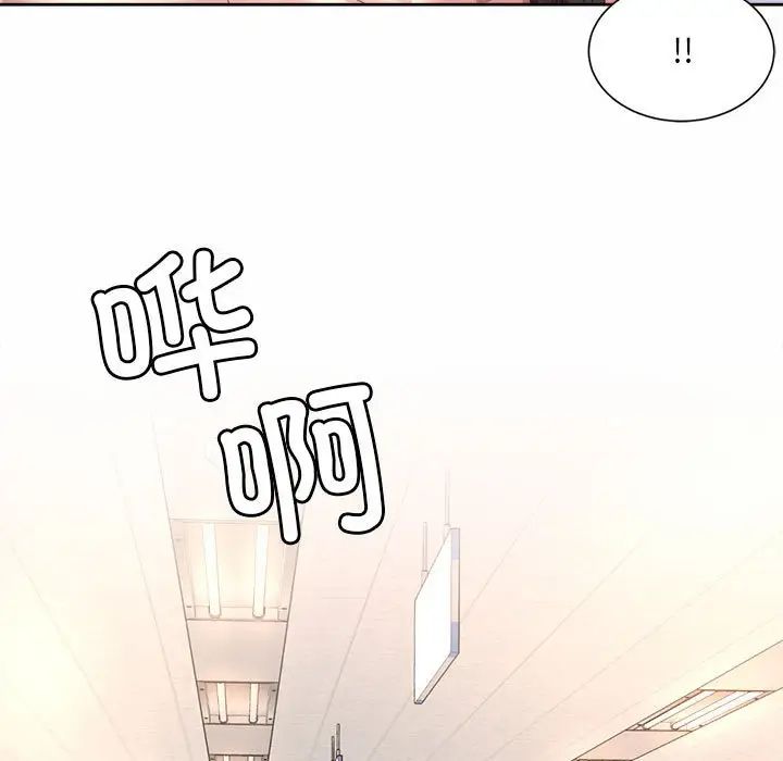 社内恋爱第34話