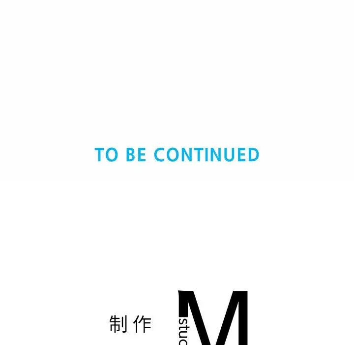 社内恋爱第34話