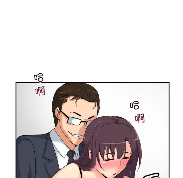 调教小娇妻第38話